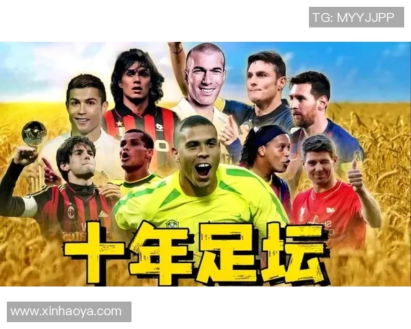 各大爆冷足球明星背后的故事与传奇时刻揭秘
