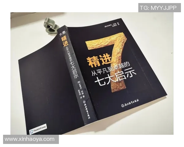 刘铮的奋斗历程与职场智慧探秘：从平凡到卓越的成长之路