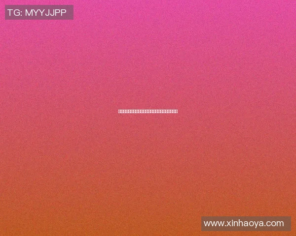 篮球明星因脚踝扭伤缺席重要比赛球迷心忧伤情绪高涨